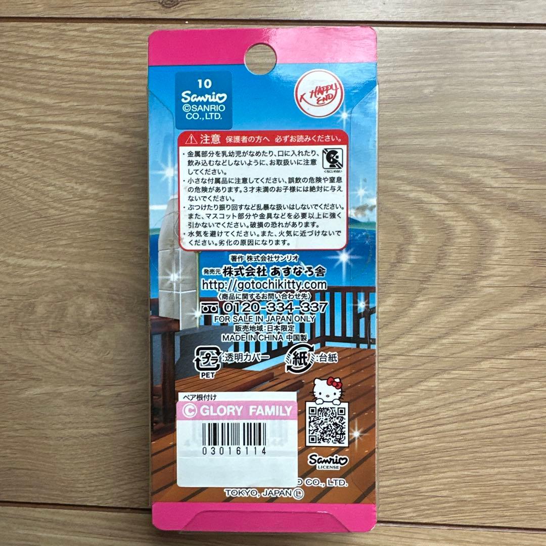 ￼￼恋人岬　あああ様