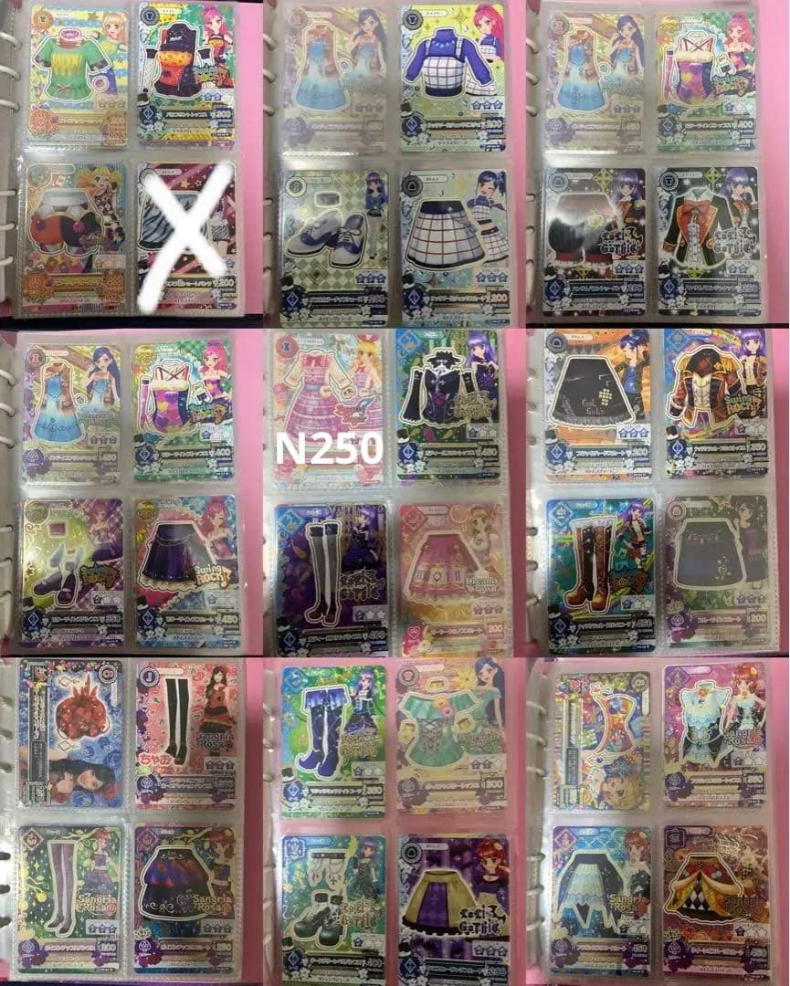 アイカツカード ノーマル バラ売り まとめ売り