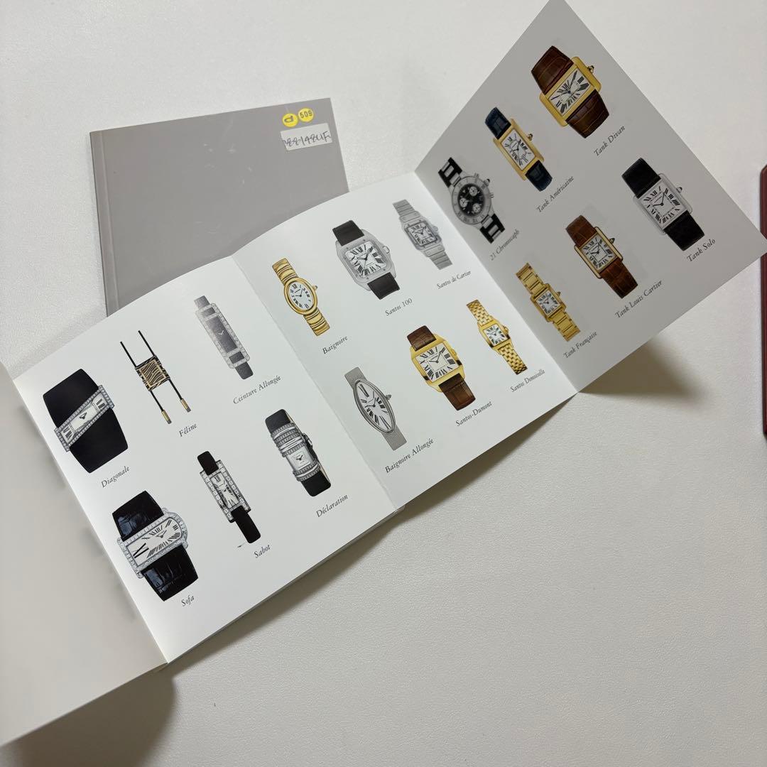 美品　カルティエ　時計ケース　空箱　A