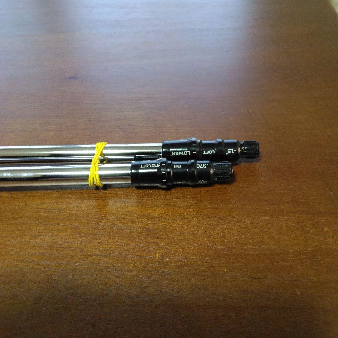 新品！テーラーメイド3U・4U用　NSプロ910GH（Sフレックス）