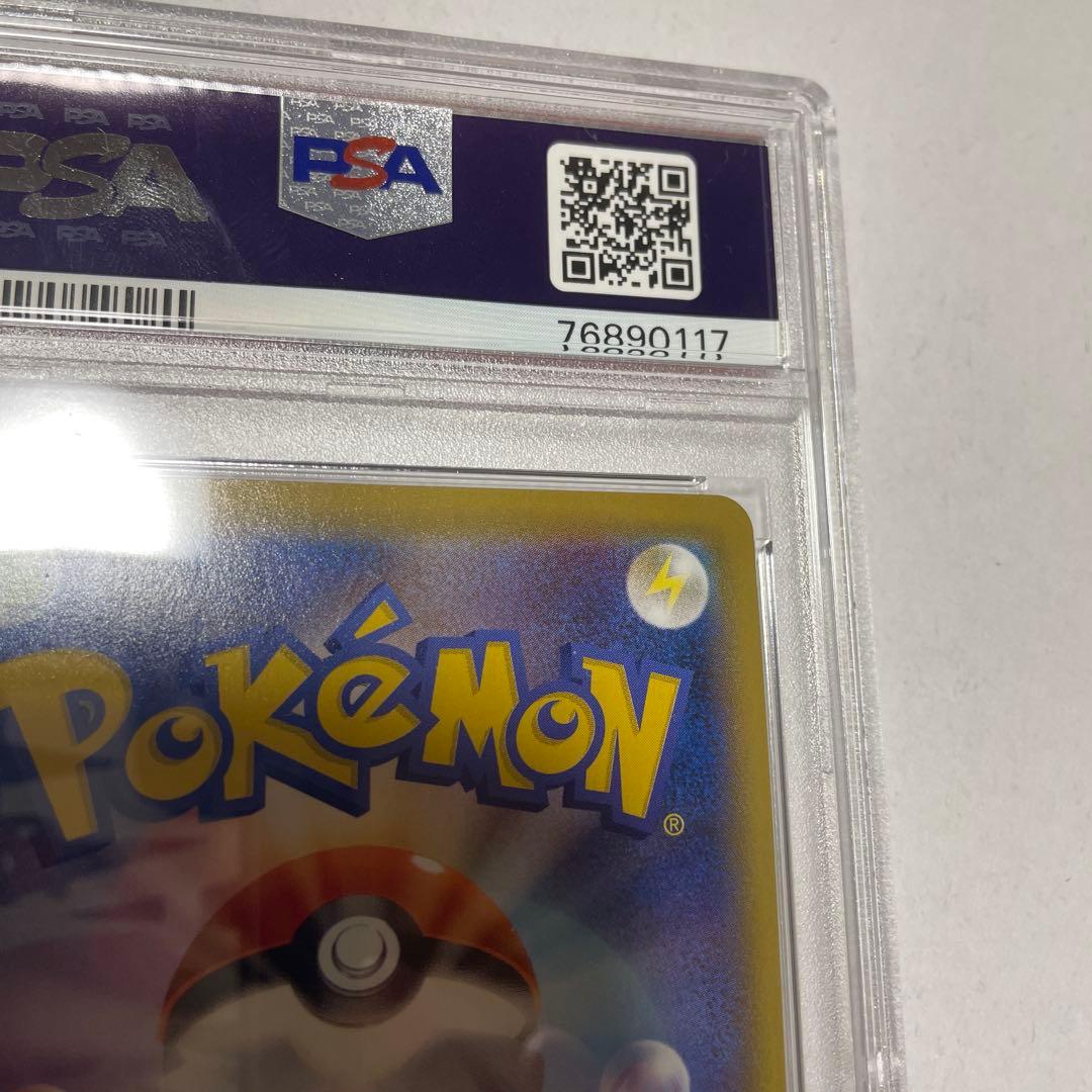 ポケカ ミュウv psa10
