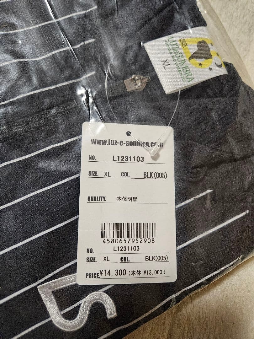 ルースイソンブラ ピステ ジャケット XL