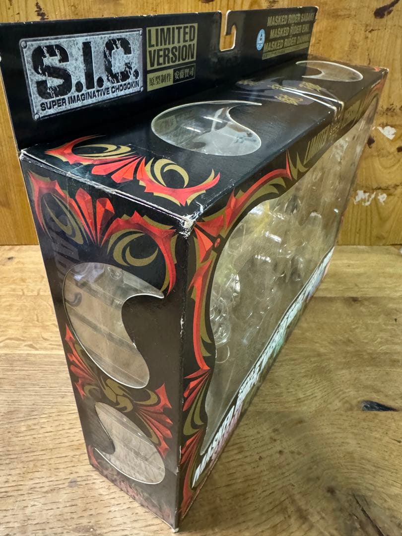 仮面ライダーサバキ 仮面ライダーエイキ 仮面ライダーダンキ S.I.C.