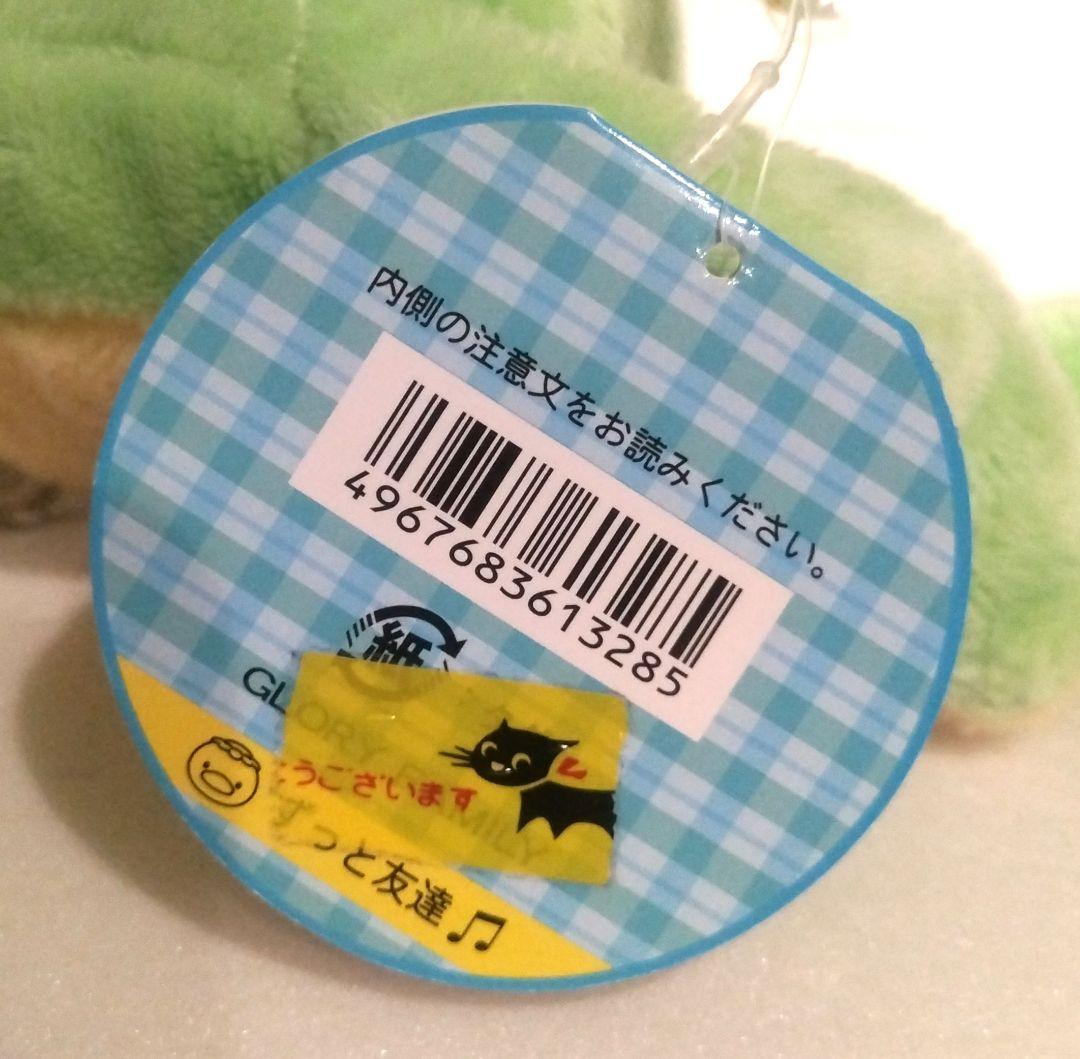 上高地限定 カッパ かっぱ 河童 ぬいぐるみ かえるのピクルス