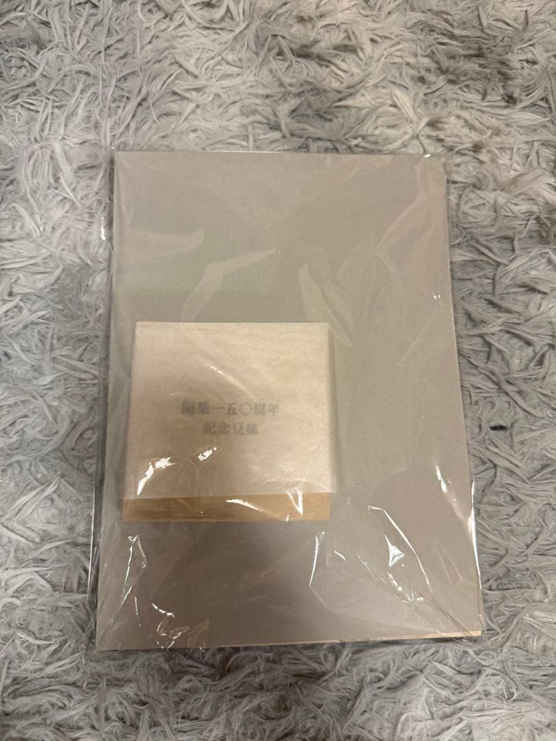 鉄道開業150周年記念品セット