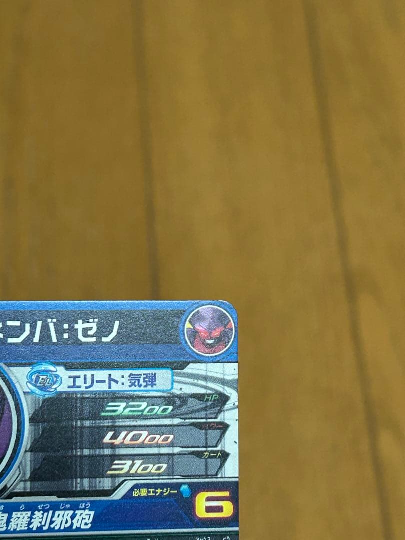 限定値下げ！ドラゴンボールヒーローズまとめ＋ビーデルとおためしダイバーパスポート