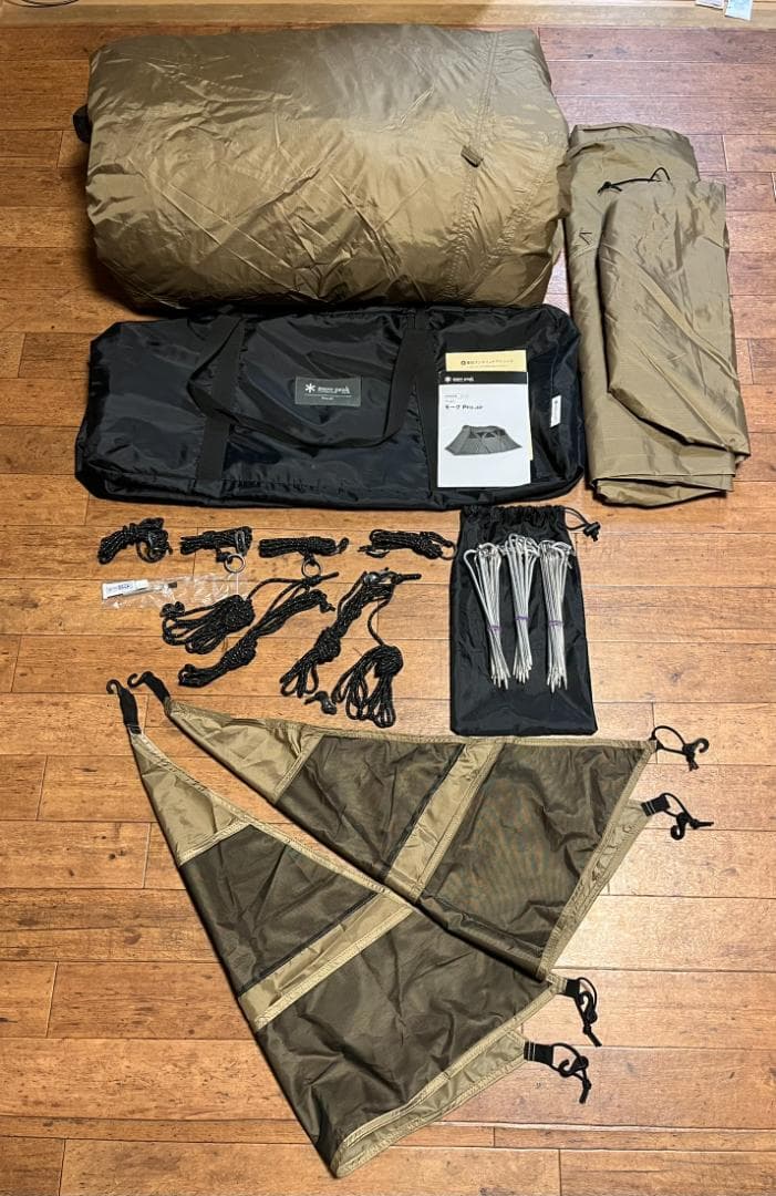 専用スノーピーク モーグ Pro.air フルセット 試張りのみ 未使用 廃盤品