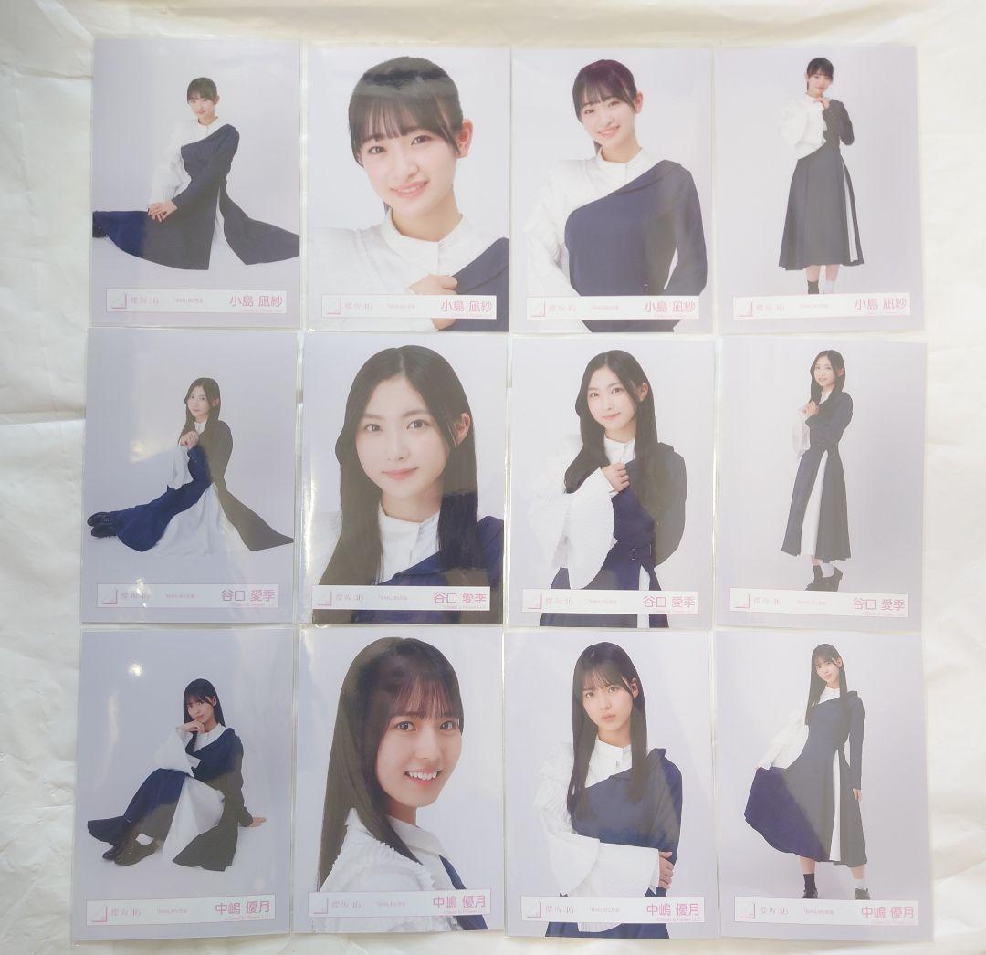 櫻坂46 三期生「BAN」MV衣装生写真セミコンプ