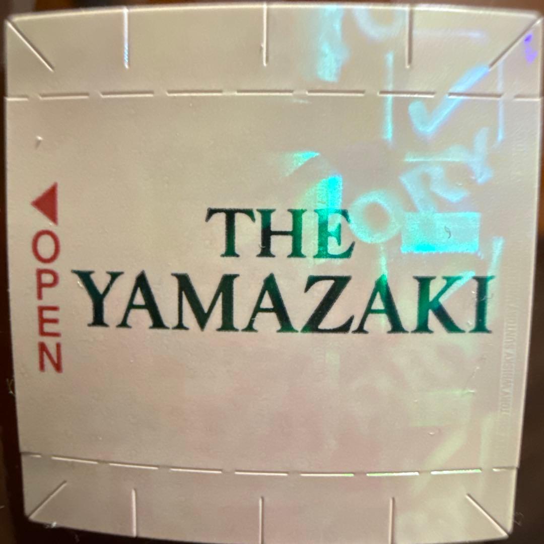 サントリー 山崎&白州 2024 EDITION セット　未開封