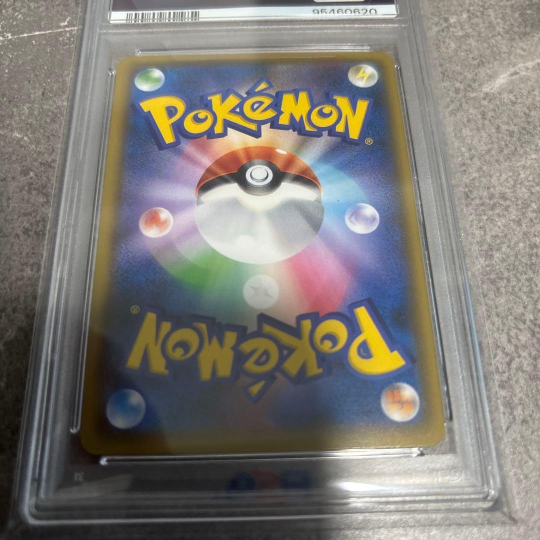 た*ん様 レッドのピカチュウ：ポケモンセンター オープン20周年記念 psa10