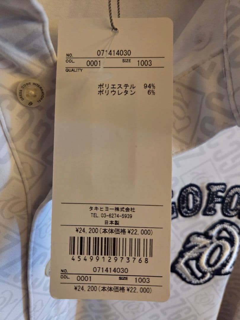 新品・未使用 ZOY ゾーイ メンズ 長袖ポロシャツ Lサイズ