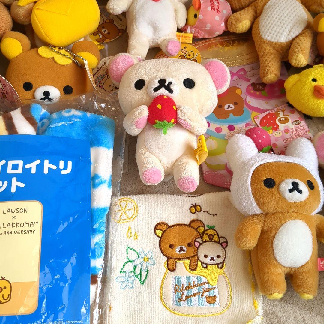 リラックマまとめ売り