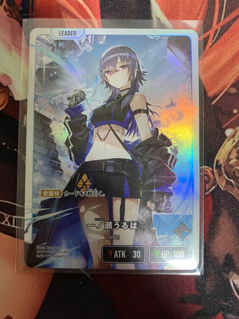 Xross Stars クロスタ　クロススターズ 一ノ瀬うるは LRP