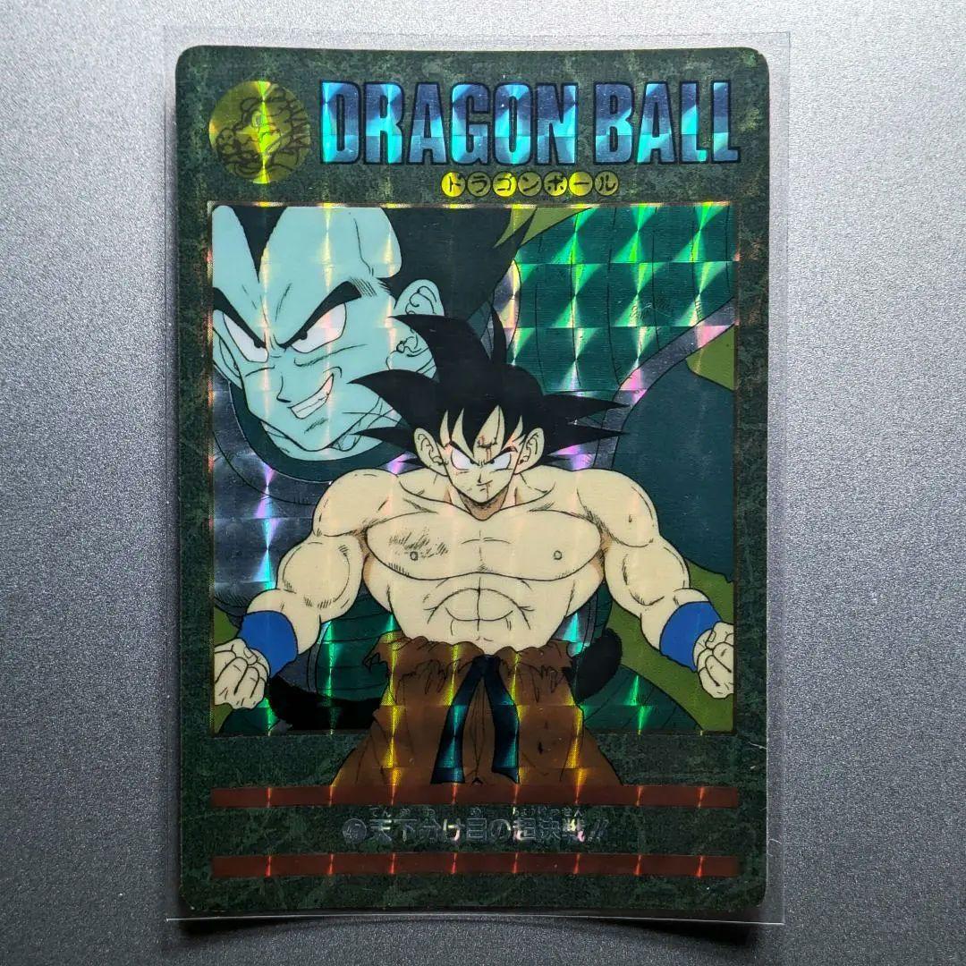 貴重↗＊1991年 初版 ドラゴンボール ビジュアルアドベンチャー 47＊極美品