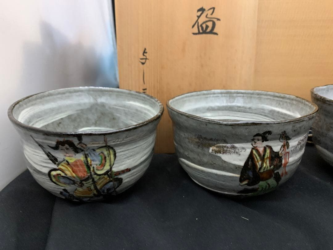 大津絵　数茶碗　10客　与し三造　共箱付き