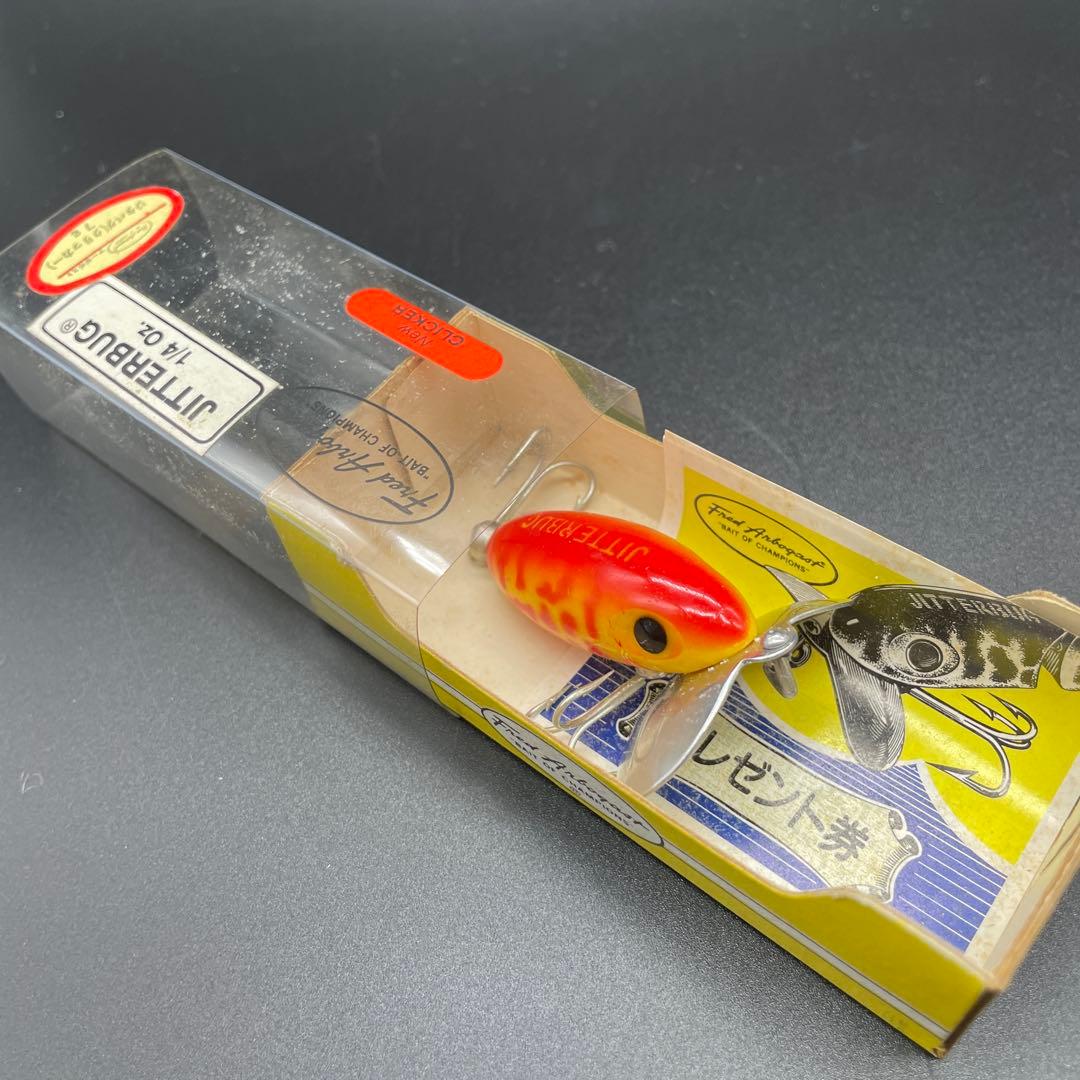 フレッドアーボガスト ジッターバグ・クリッカー 7g 4色セット（オールド）