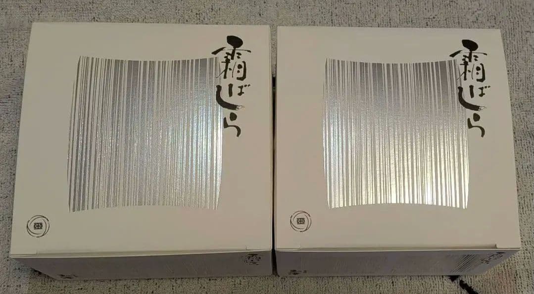 霜ばしら 九重本舗 玉澤 冬季限定 仙台銘菓 入手困難 霜柱 40g 2箱セット