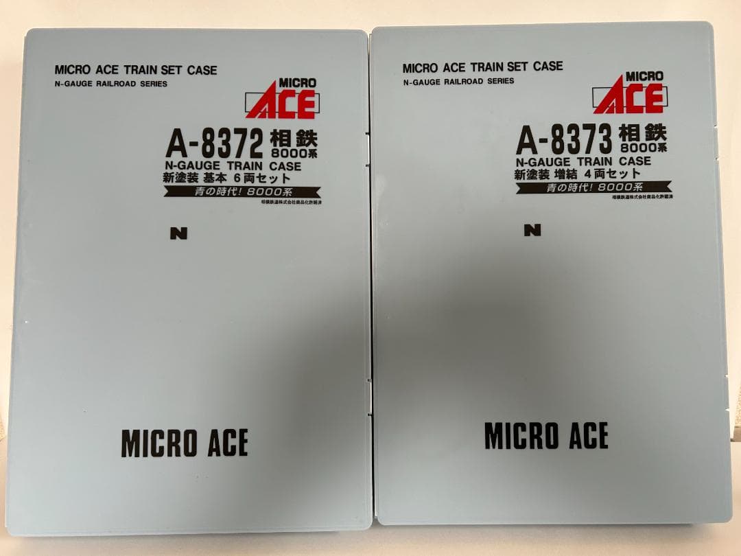 マイクロエース　A8372、A8373　相鉄8000　新塗装　計10両セット