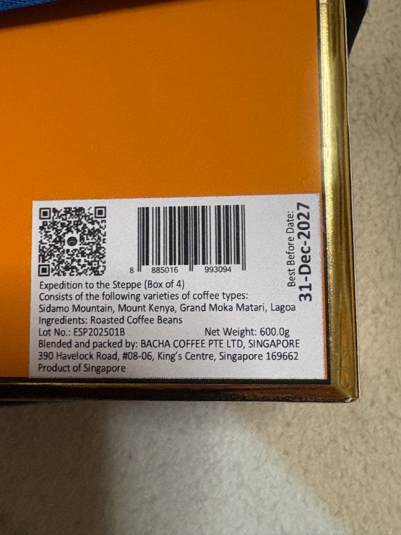 Bacha Coffee コーヒーギフトセット