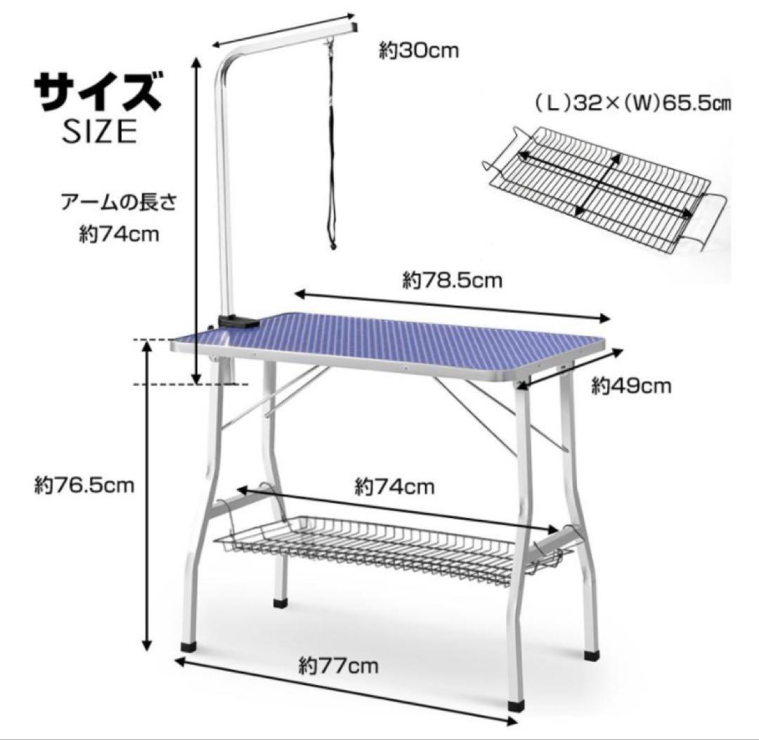 新品　トリミングテーブル　トリミング台　ピンク×シルバー　トリミング用品