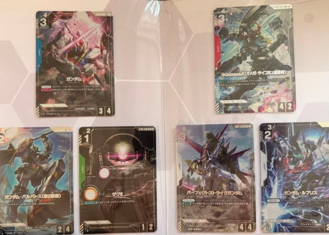 ガンダムカードゲーム プレミアムカードコレクション01[EVX05] 4冊セット