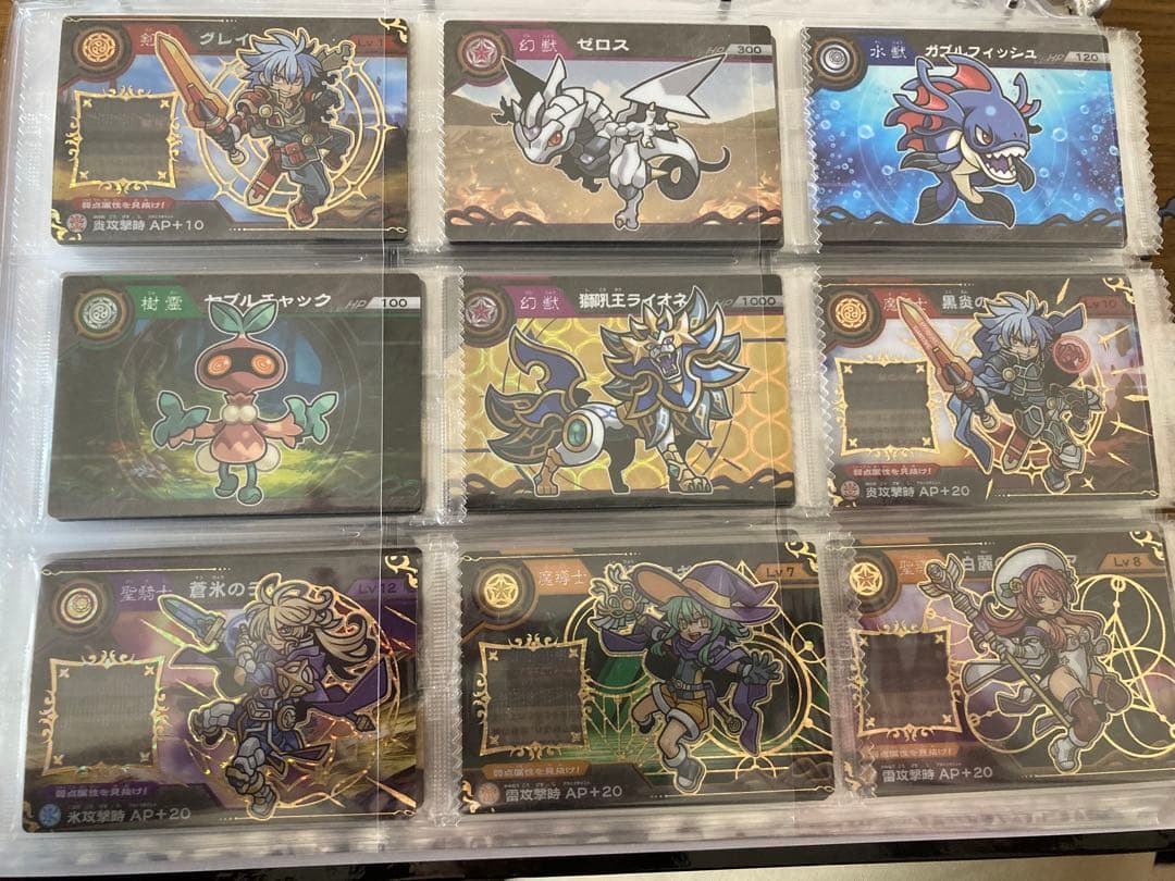 ガオロード まとめ売り