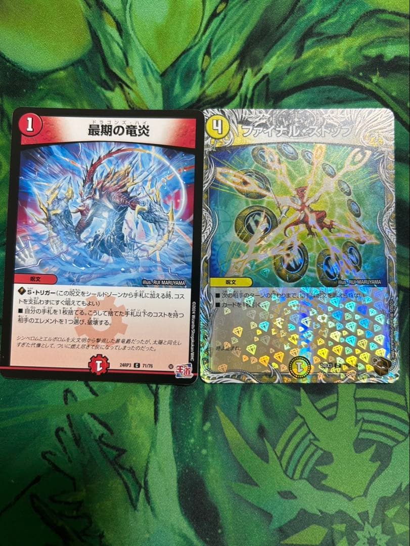 本日限定価格❣️早い者勝ち❣️ゴスペルデッキ　青魔道具デッキ