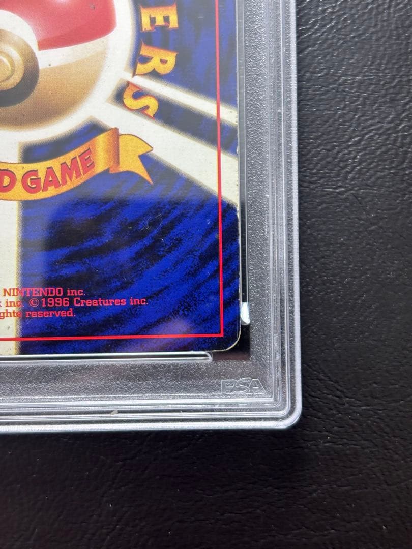 【PSA4】ニドキング 旧裏 初版 マークなし