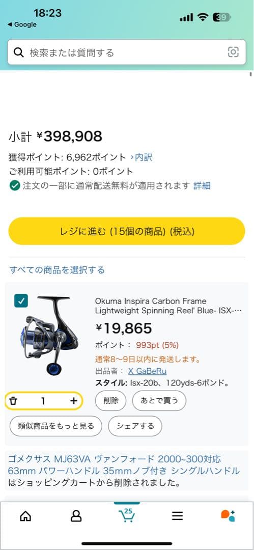 ⭐️新品⭐️ 4000番Okuma Inspira Carbon スピニングリール