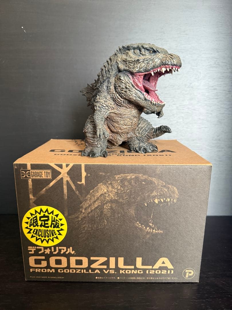 ゴジラ (2021) 限定版 フィギュア