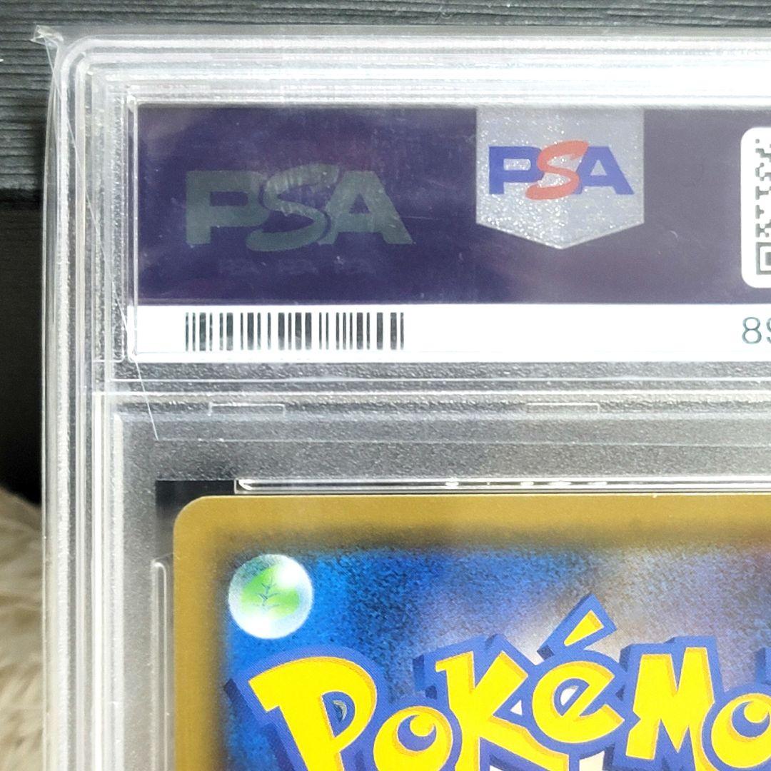 PSA10 ブルーの探索 sr psa10 ポケモンカード トレーナー サポート