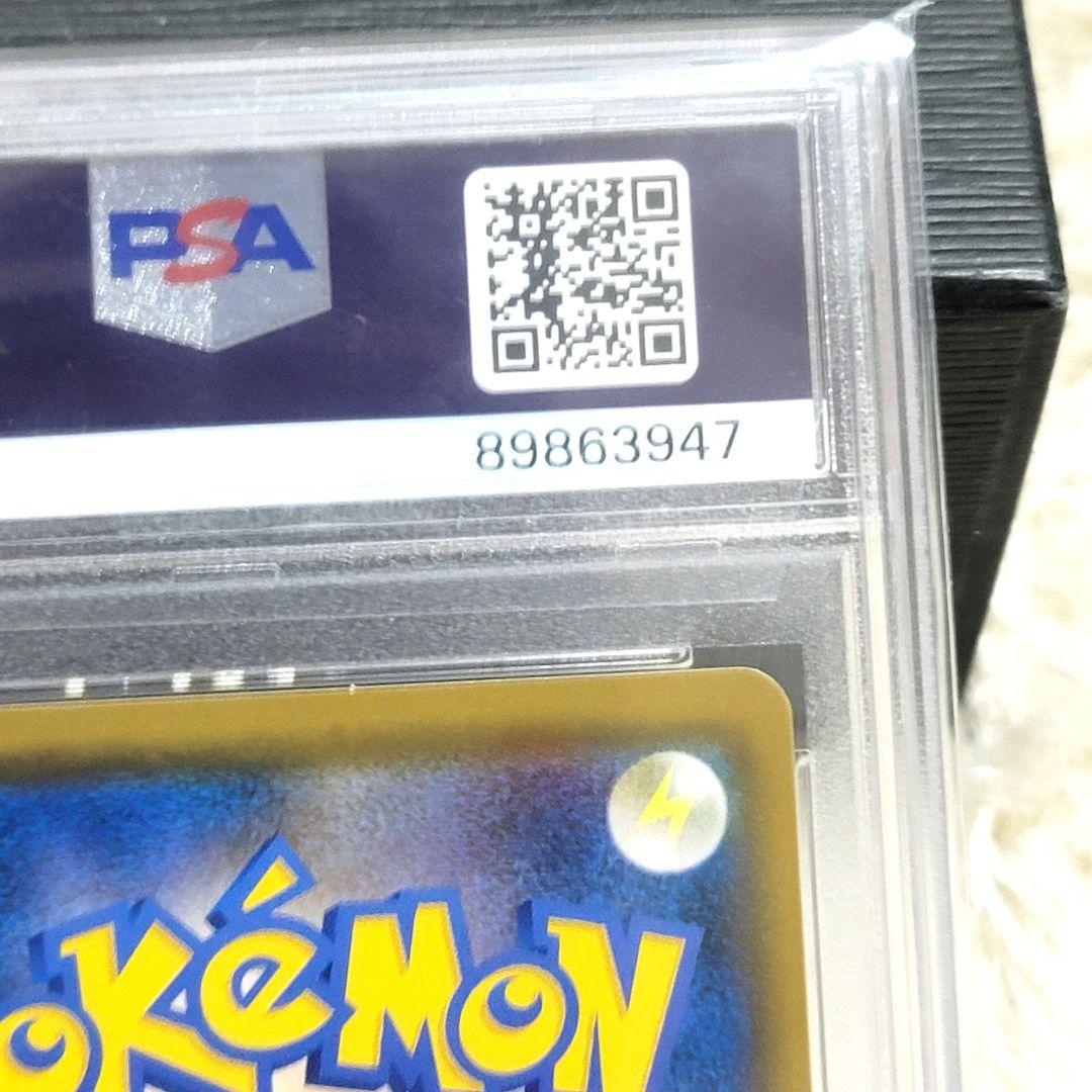 PSA10 ブルーの探索 sr psa10 ポケモンカード トレーナー サポート