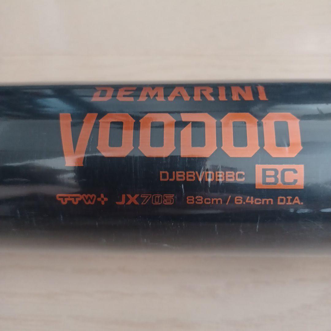 【新品未使用】一般硬式用金属バットディマリニ ヴードゥ高校野球新基準対応