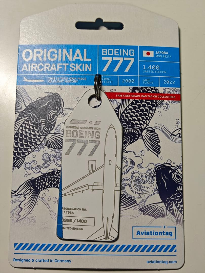 ANA Aviationtag B777-281ER チョッピリコンビ色