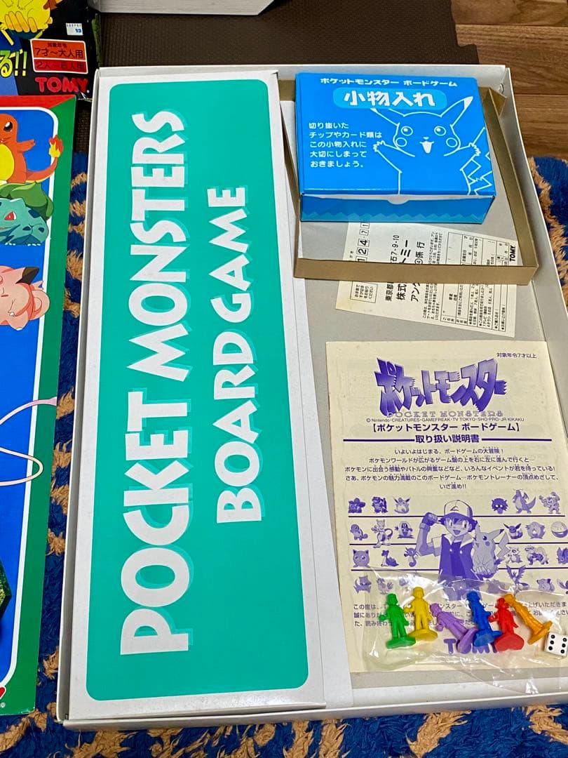 Pokémon ポケットモンスター ボードゲーム