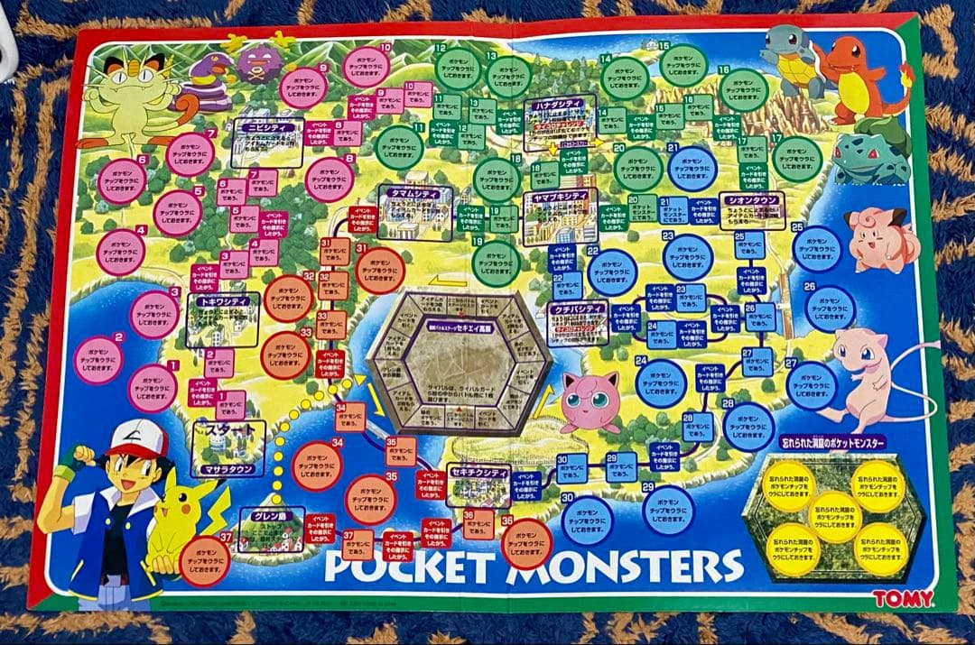 Pokémon ポケットモンスター ボードゲーム