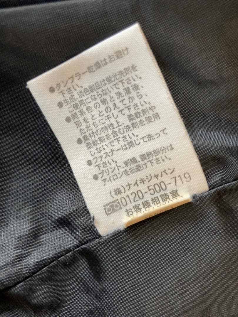 横浜F・マリノス NIKE Sサイズ ベンチコート 2008/09年 ナイキ