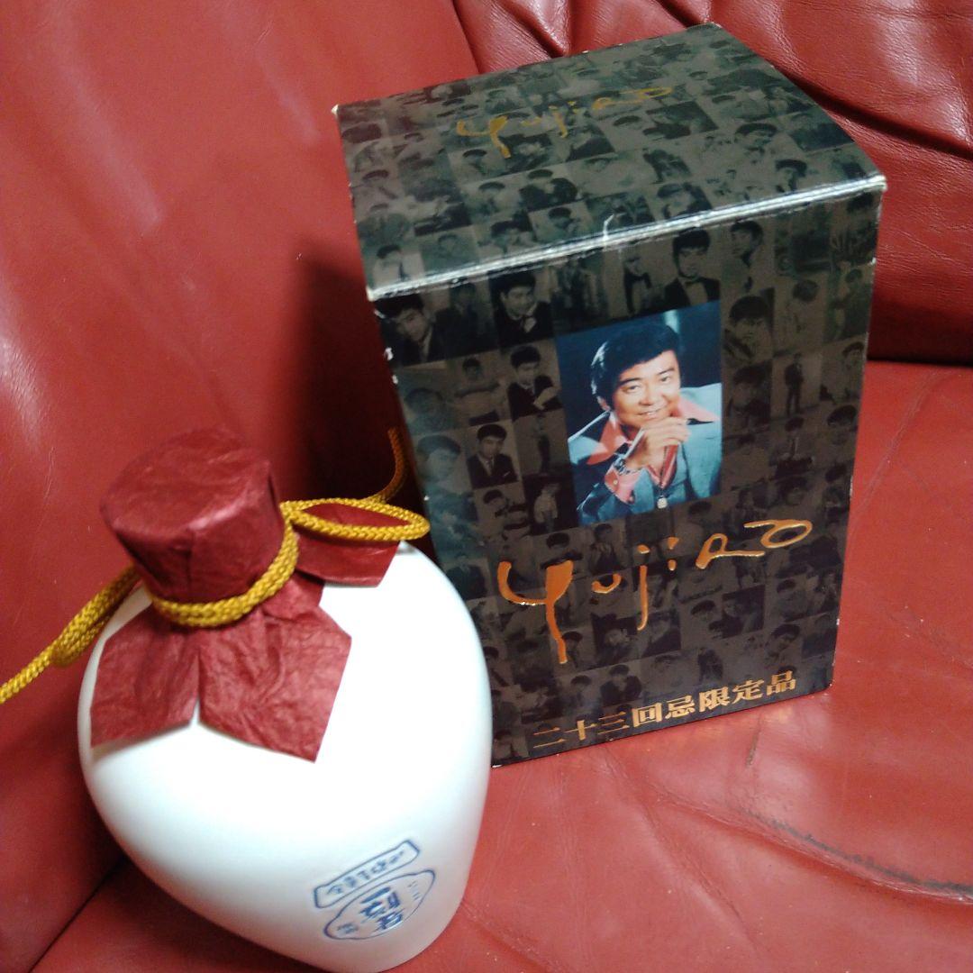 石原裕次郎 二十三回忌 限定品 本格芋焼酎 一刻者 原酒 未開封