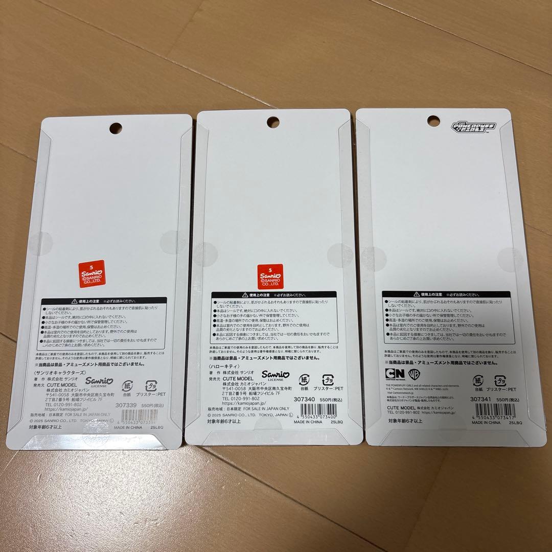 新品　ボンボンドロップシール　おはじきシール　うるちゅるポップシール　26種