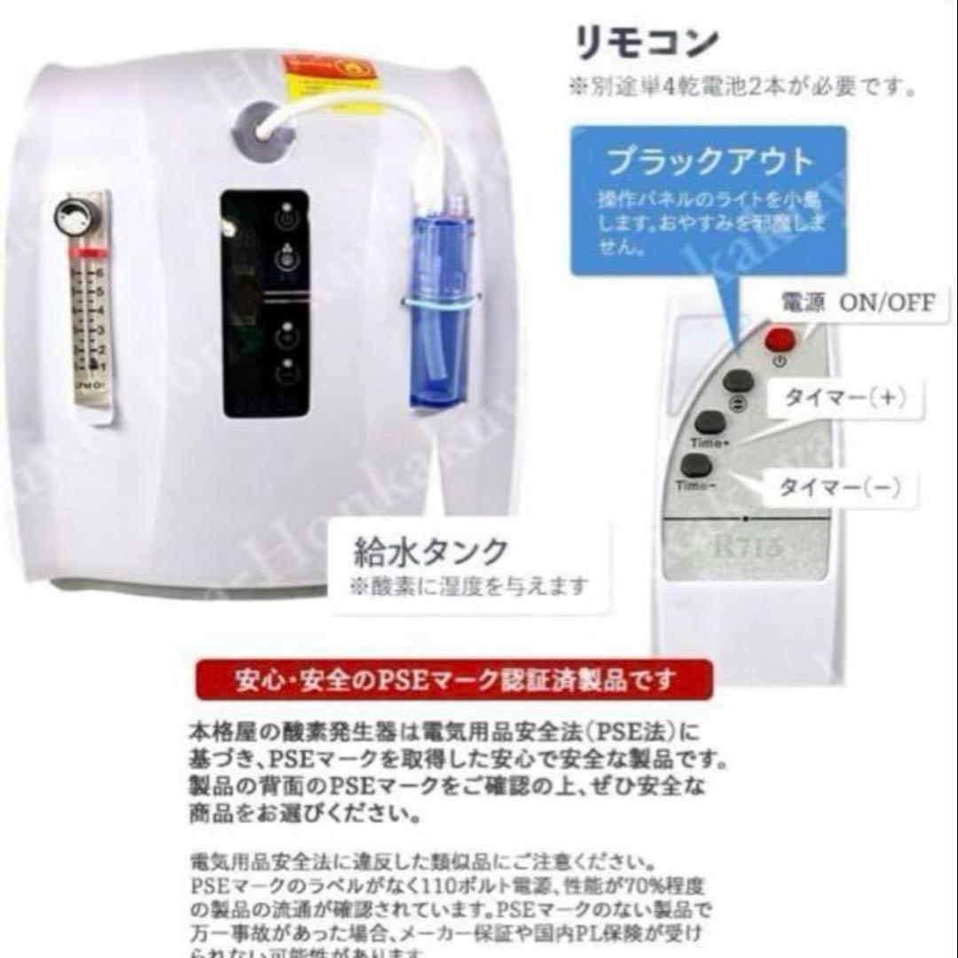 ペット酸素装置ペット酸素　すぐ発送します❗️