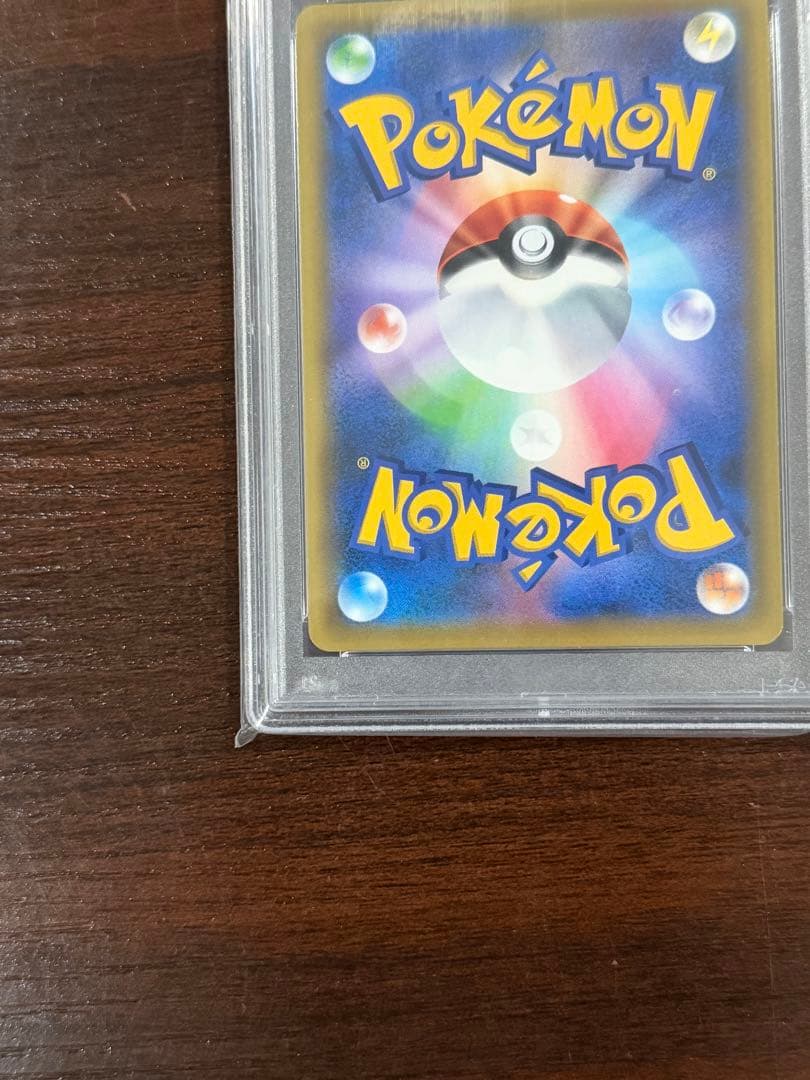 ・ソルガレオ&ルナアーラGX SA PSA10 ・リーリエ&コスモッグ　未開封