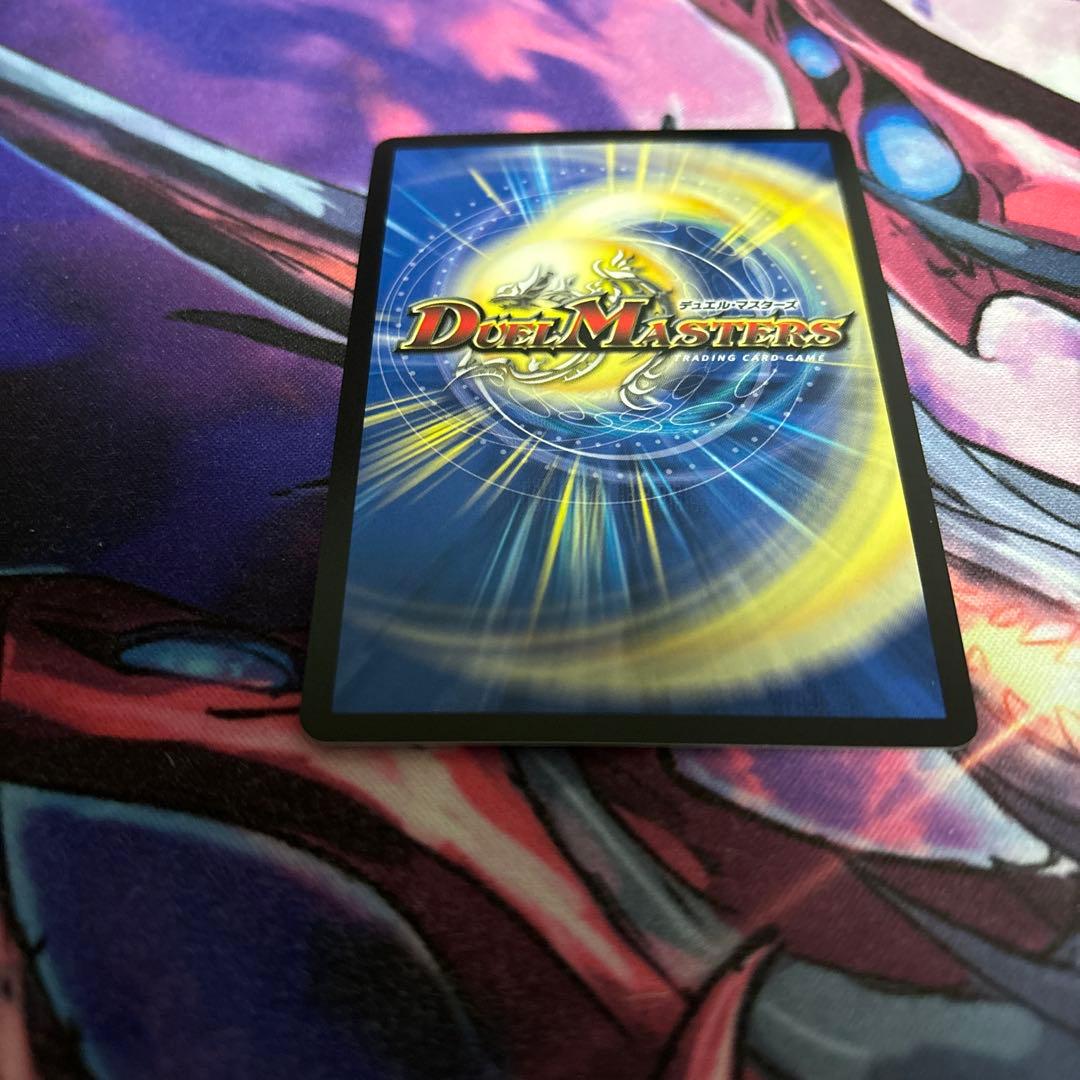 デュエルマスターズ 頂上連結ロッドゾージア5th csプロモ