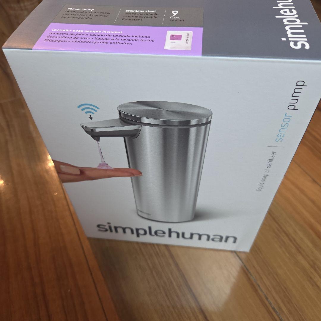 simplehumanセンサーポンプ