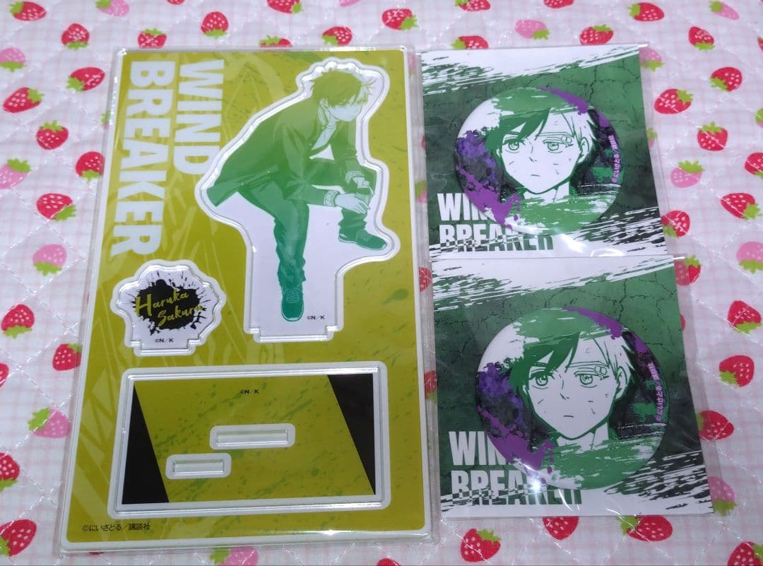 ウィンブレ くじ 遥 3点セット