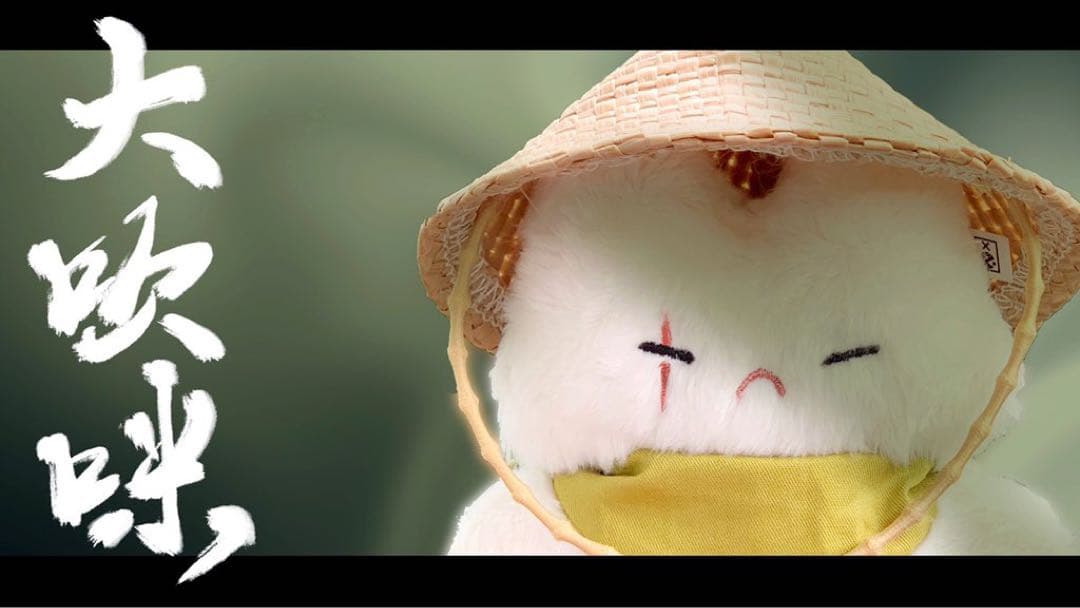 【新品未使用！】　BTS SUGA 10cm 着せ替えぬいぐるみ　ユンギ　猫