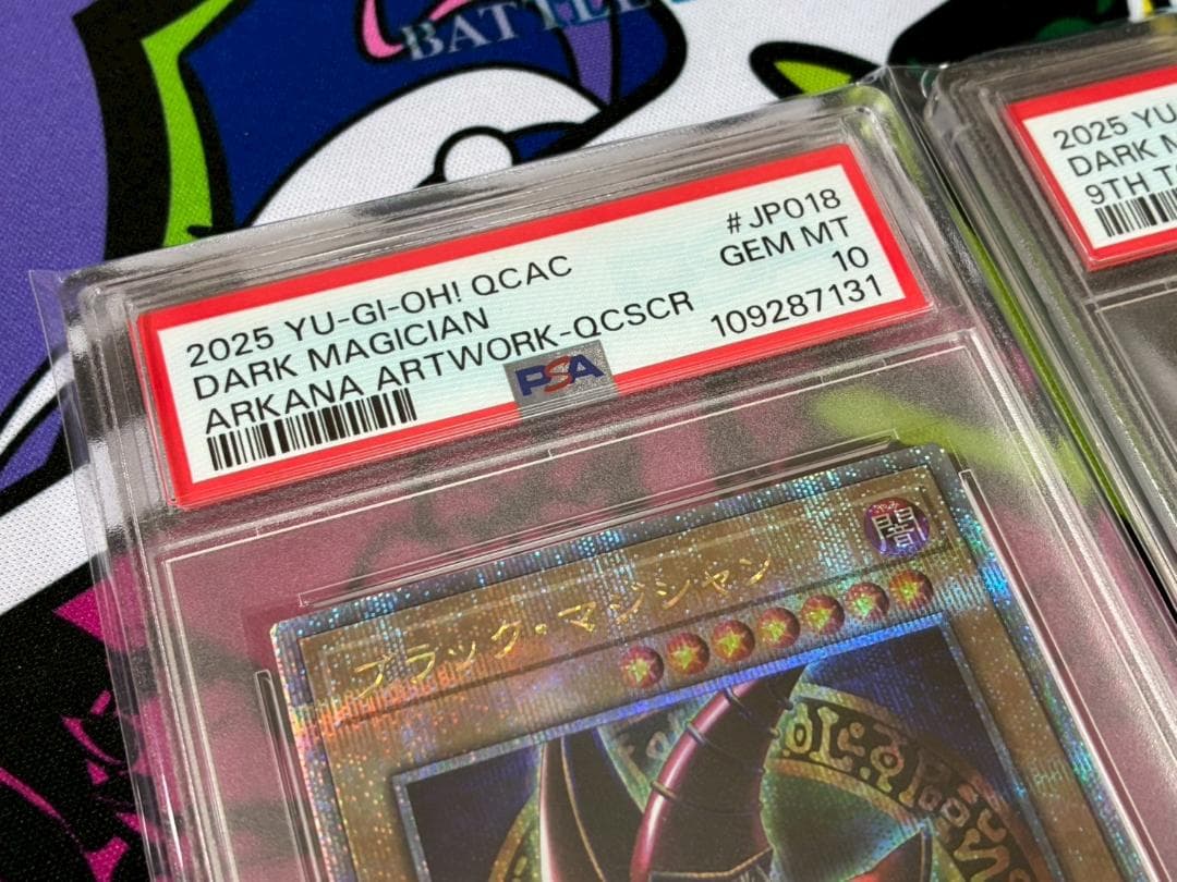 【PSA10】 ブラックマジシャン 25th クオシク 絵違い 4連番 遊戯王