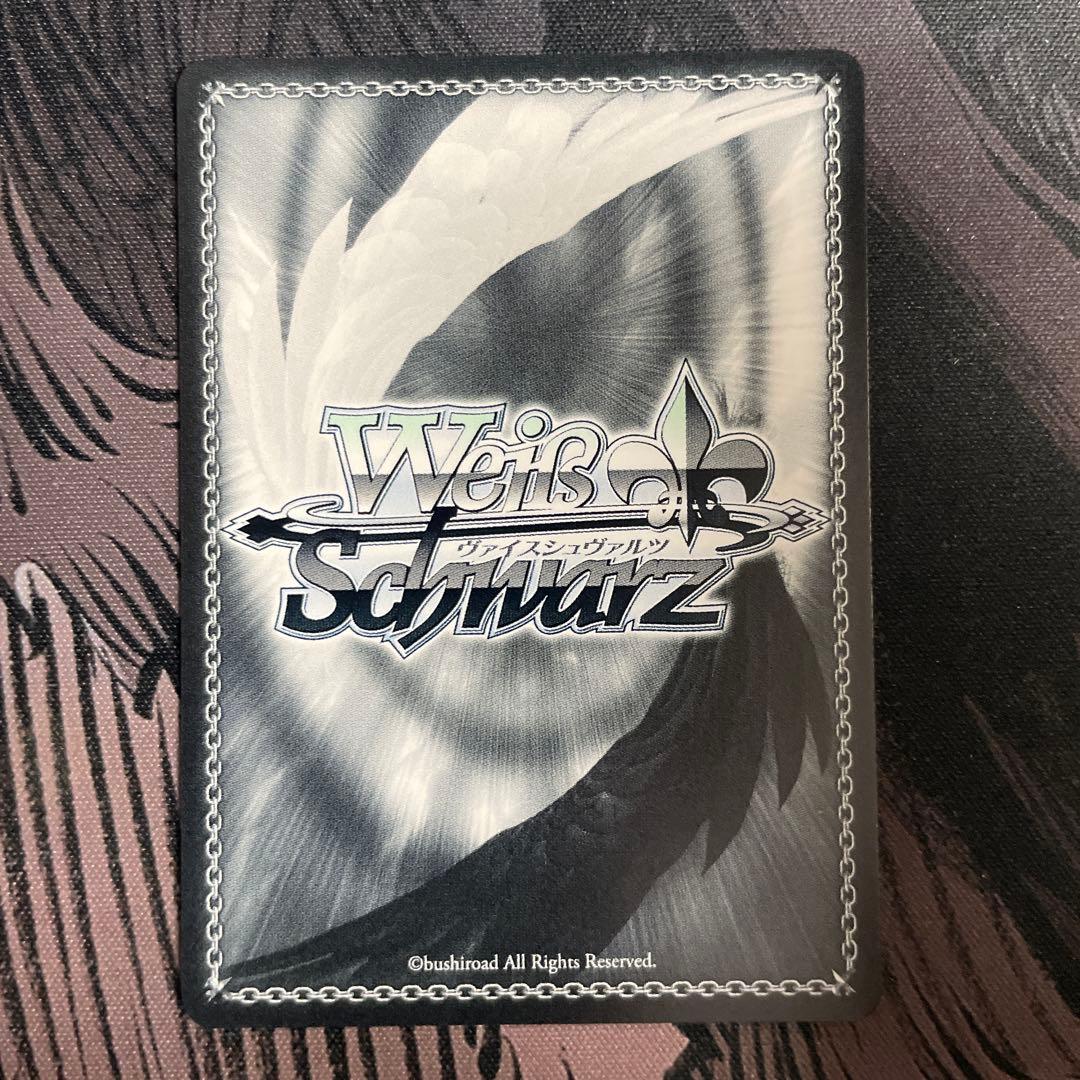 ヴァイスシュヴァルツ プロセカ これから先もずっと 青柳冬弥 SP サイン