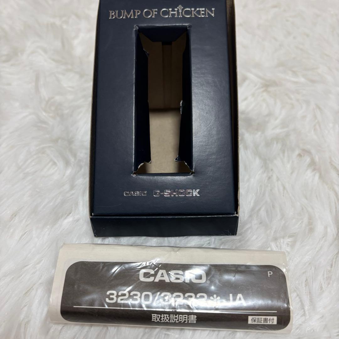 レア⭐︎BUMP OF CHICKEN抽選販売G-SHOCK 電池交換済み
