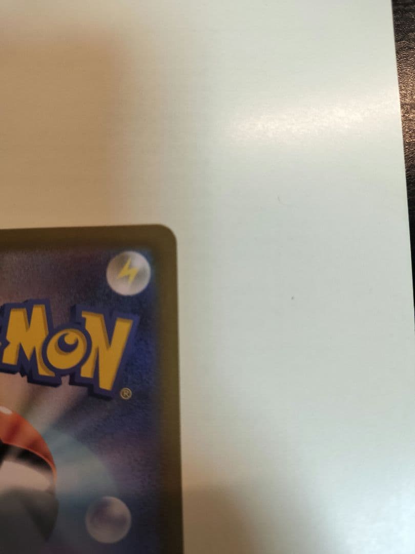 リーリエのピッピex sar