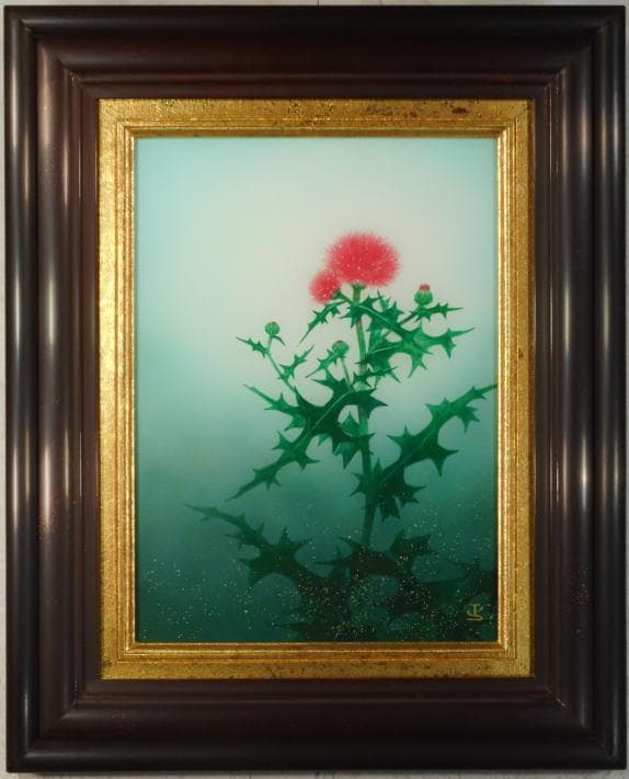 寺田正　 　　薊花 美品